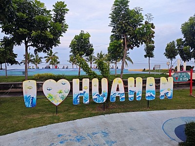บรรยากาศยามเย็น ชายหาด ที่หัวหินนี้อากาศดี