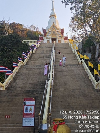 ✨ วัดเขาตะเกียบ – เสน่ห์แห่งศรัทธาบนยอดเขาริมทะเลหัวหิน ✨